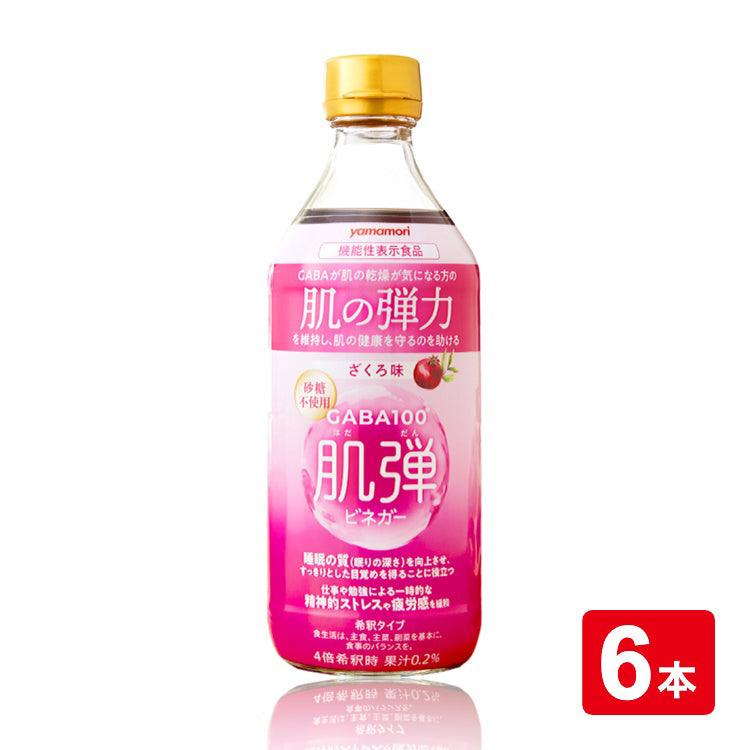 GABA100 肌弾ビネガー 500ml 6本セット【通常価格】