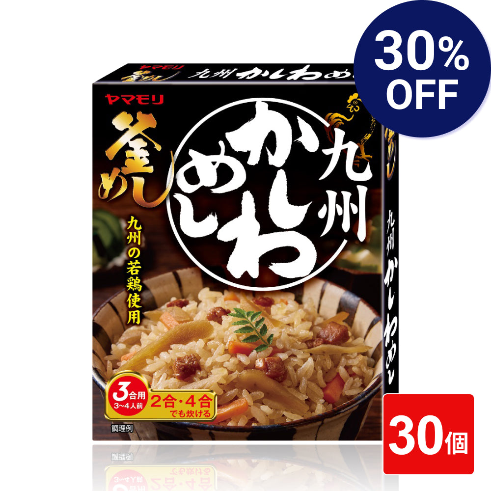 ヤマモリ 九州かしわめし(1個) ご当地 釜めしの素 炊き込みご飯 炊き込みご飯の素 炊き込み 炊き込みごはん 釜飯の素 釜飯 3合 2合 レトルト レトルト食品 詰め合わせ 非常食 かしわめし かしわ飯の素 お中元 備蓄米