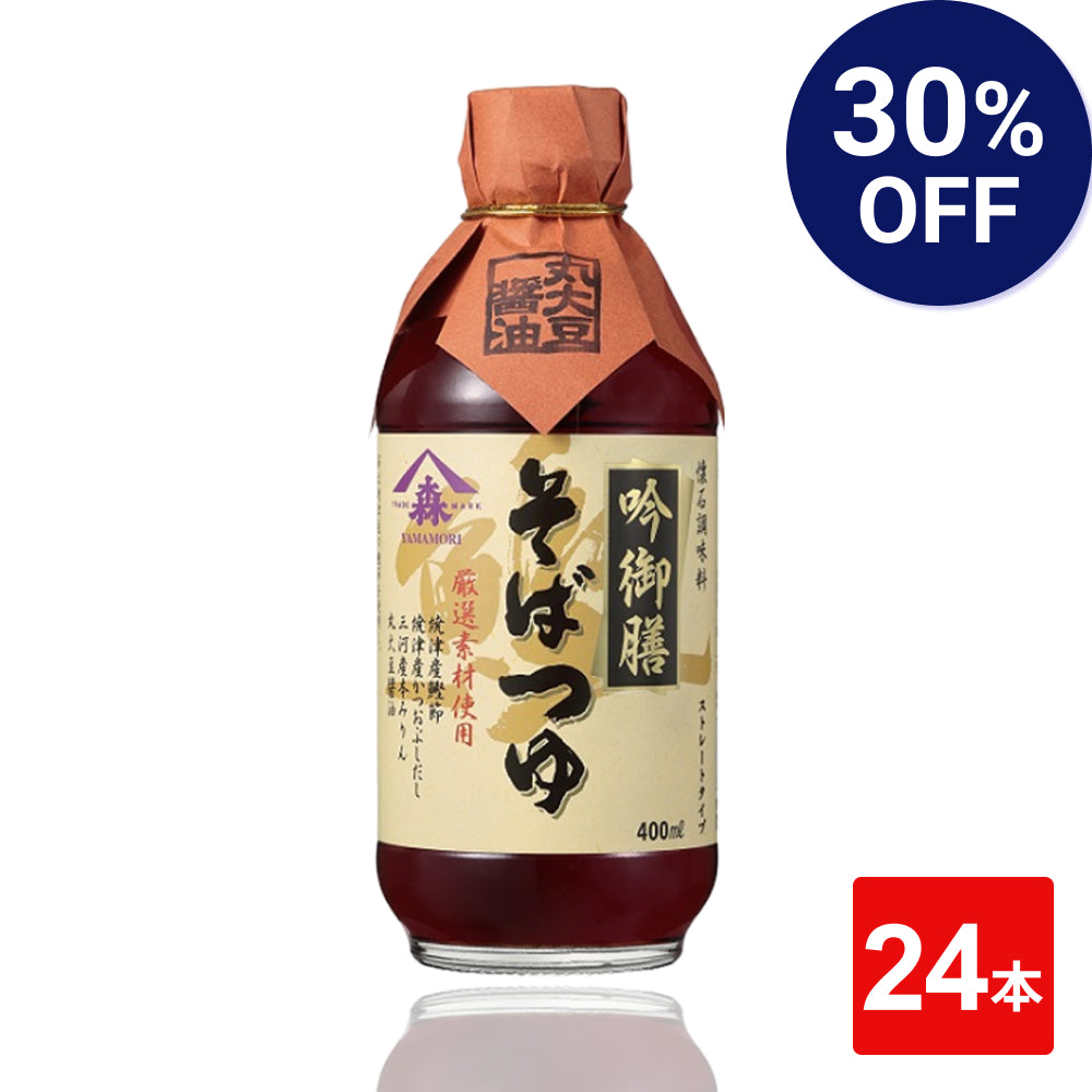 ヤマモリ 吟御膳そばつゆ(12本)400ml 単品で買うよりお得 ストレートタイプ めんつゆ そばつゆ ざるそば リニューアル 年越しそば まとめ買い ケース お中元