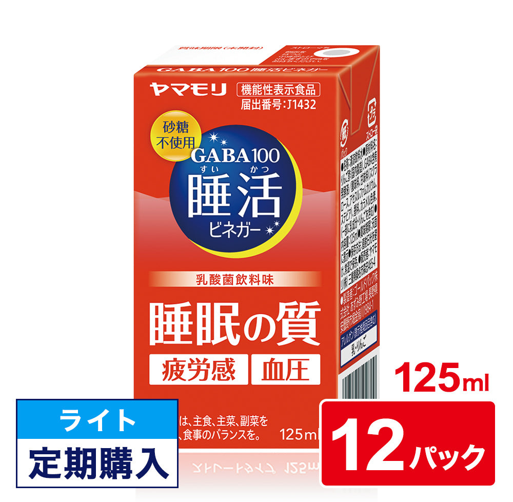 【ライト定期便】GABA100 睡活ビネガーストレート 12パック