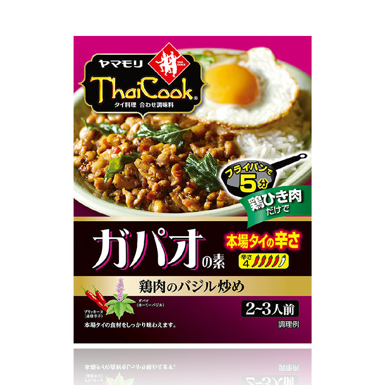 ガパオの素 本場タイの辛さ
