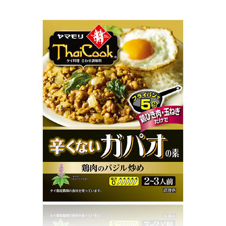 辛くない ガパオの素