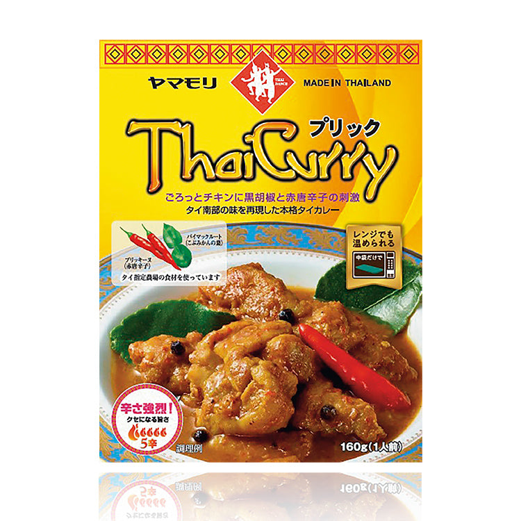 タイカレー プリック