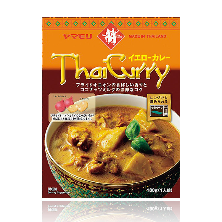 タイカレー イエロー