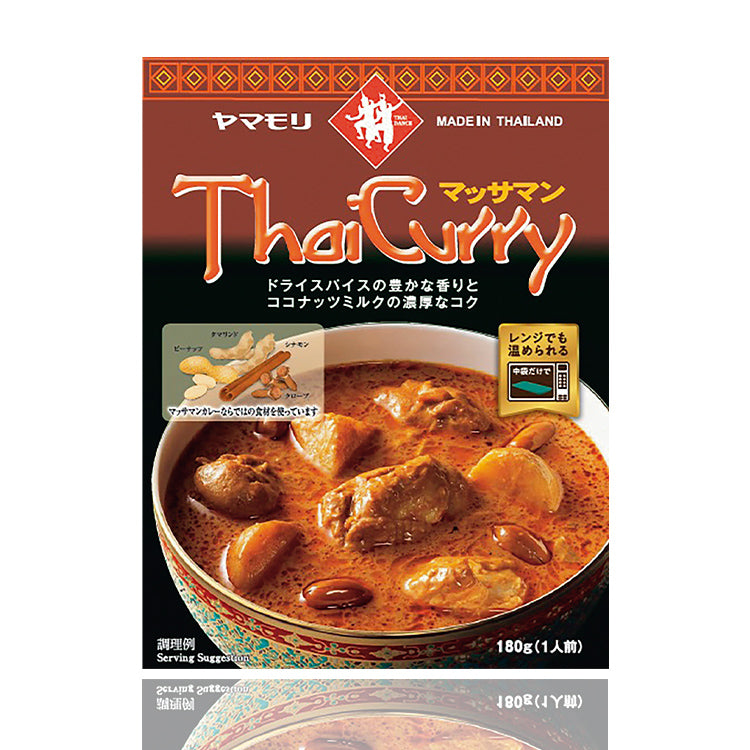タイカレー マッサマン