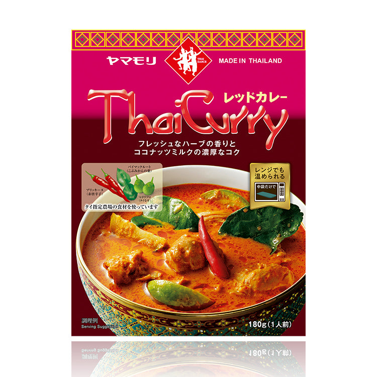 タイカレー レッド