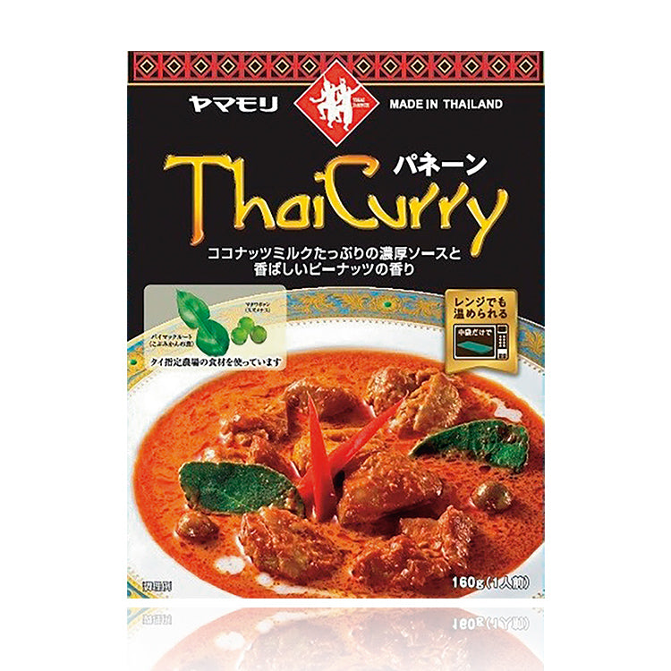 タイカレー パネーン