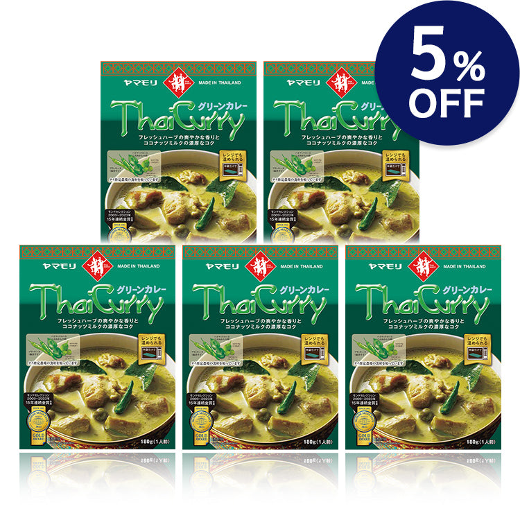 タイカレー グリーン ×5個