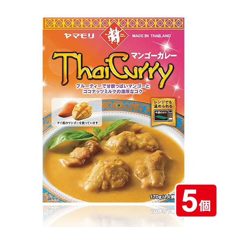 タイカレー マンゴー ×5個【通常価格】