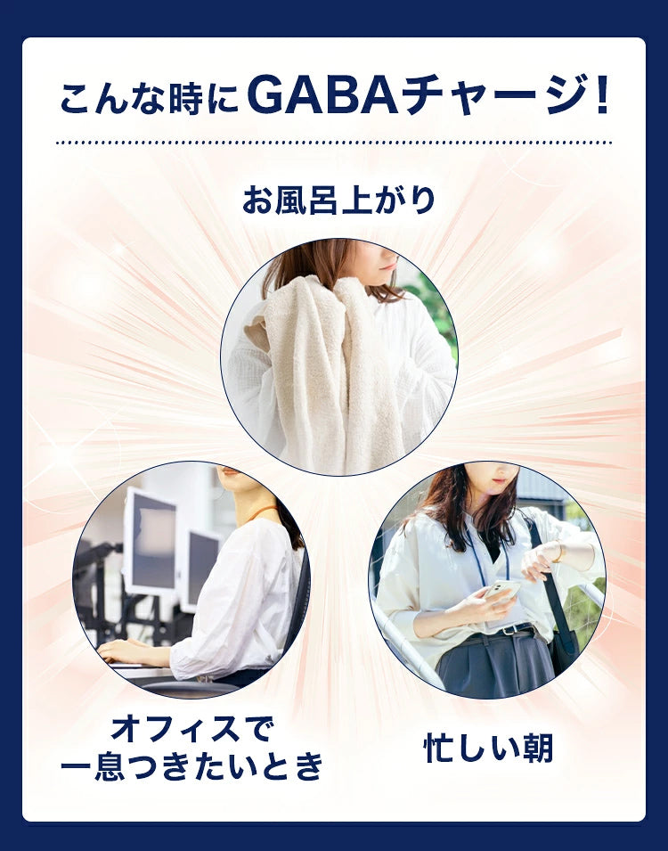 【ストレート】GABA100 睡活ビネガー ストレート12パック