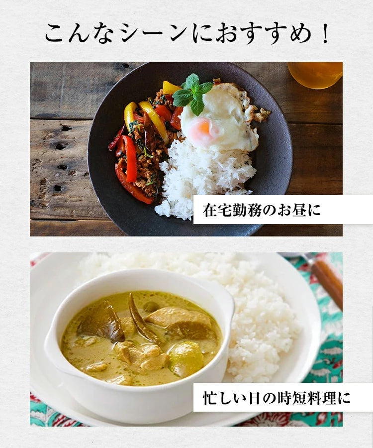 タイフードよくばり11品セット