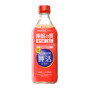 飲むお酢