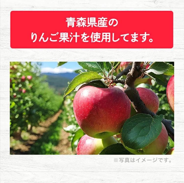 GABAでリラックスりんご酢 360ml (1本)