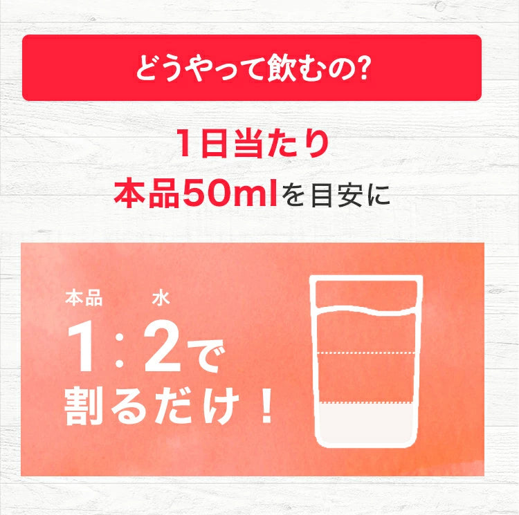 GABAでリラックスりんご酢 360ml (1本)