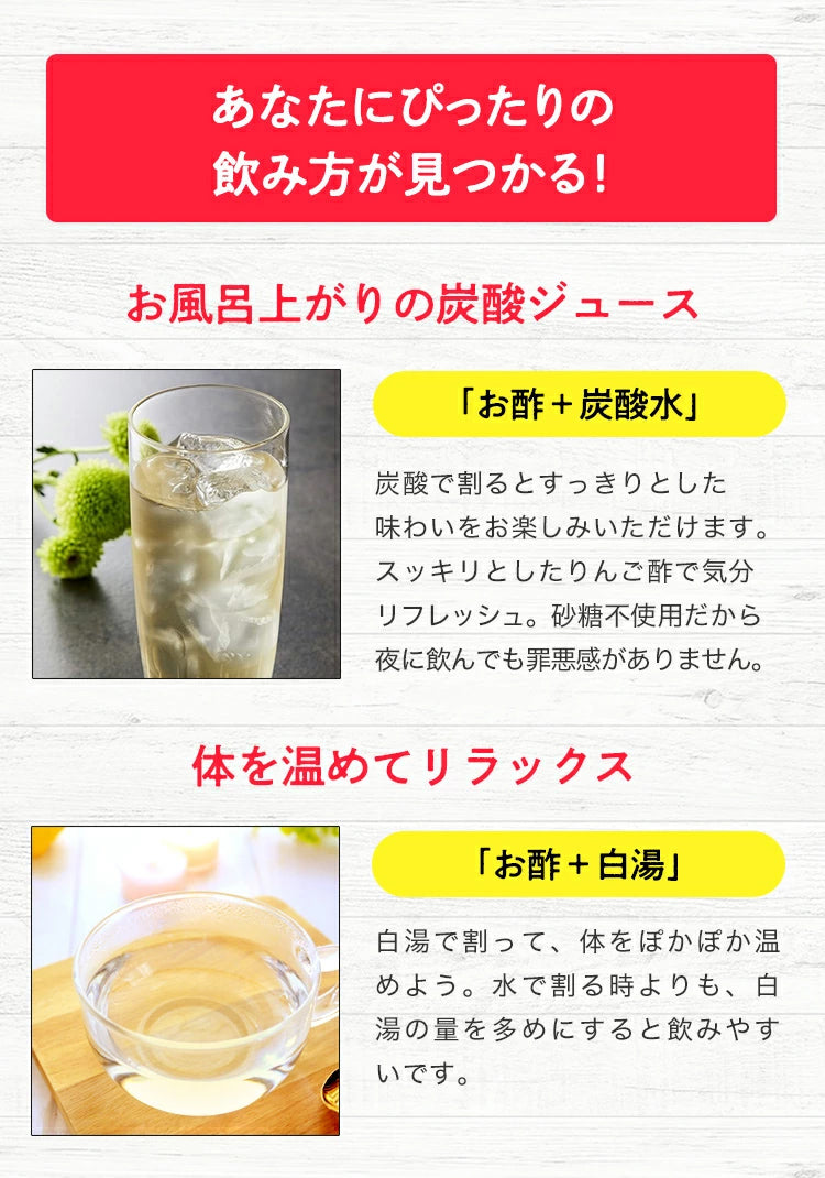 GABAでリラックスりんご酢 360ml (1本)