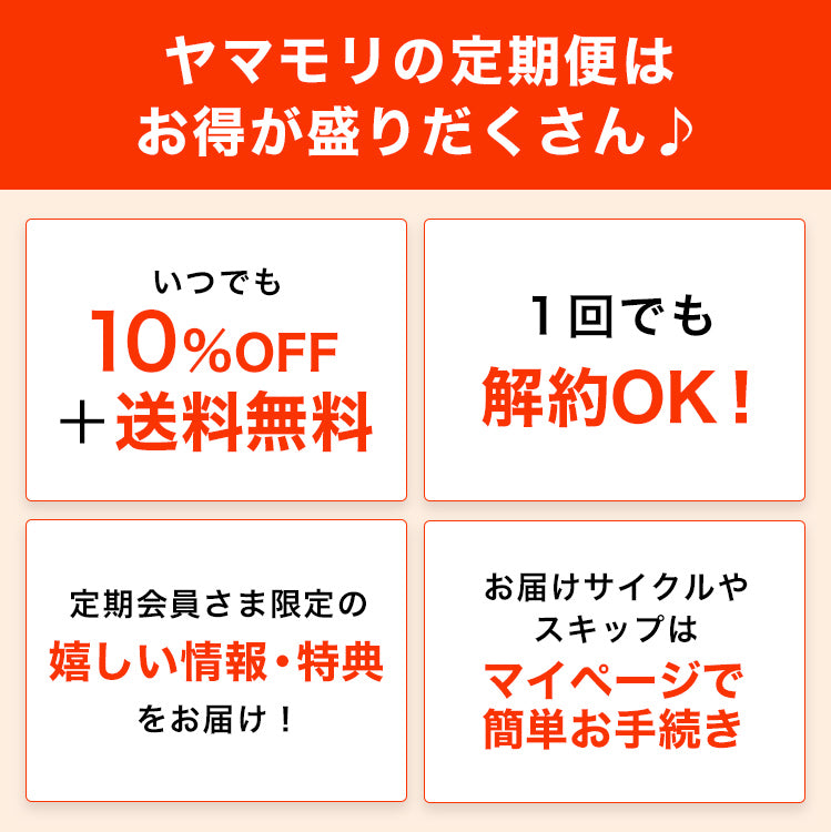 【ライト定期便】GABA100 睡活ビネガー ビン3本