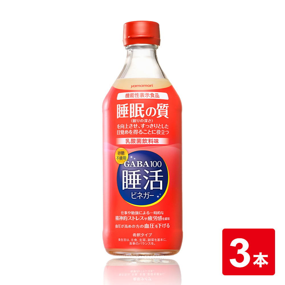 GABA100 睡活ビネガー ビン3本【通常価格】