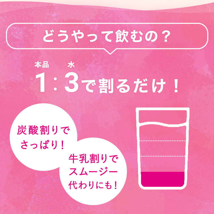 GABA100 肌弾ビネガー 500ml 6本セット【通常価格】