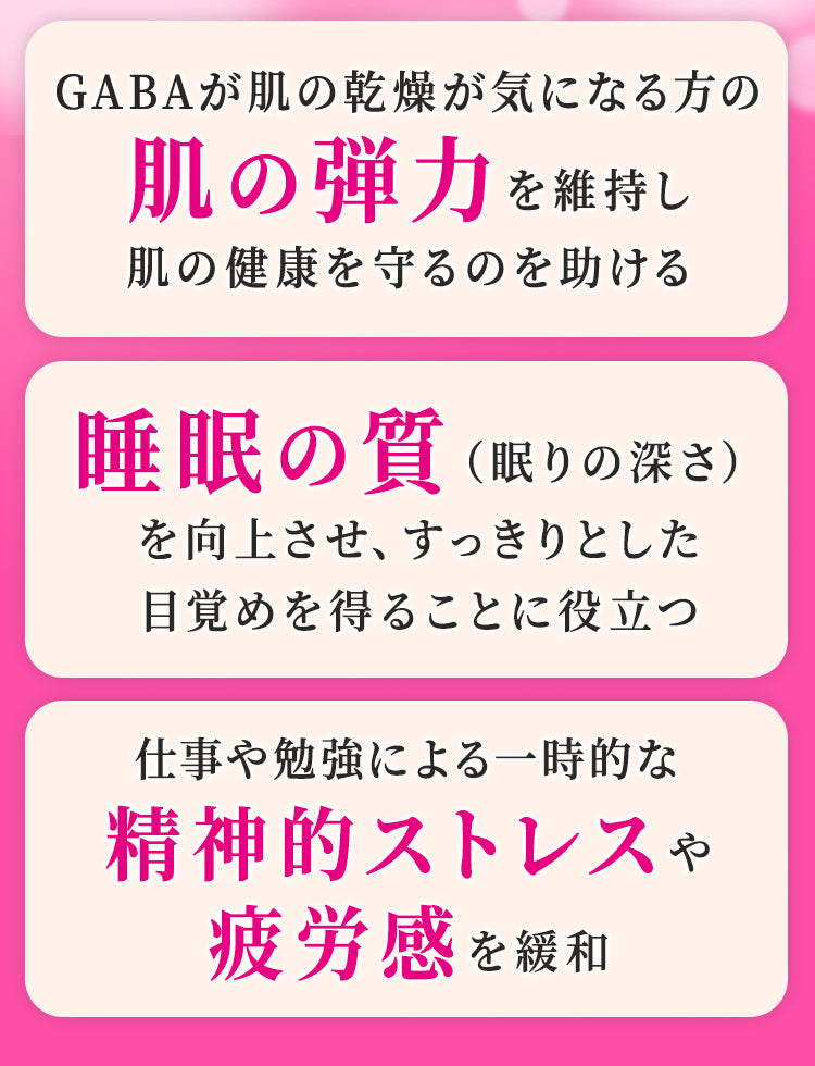GABA100 肌弾ビネガー 500ml 6本セット【通常価格】