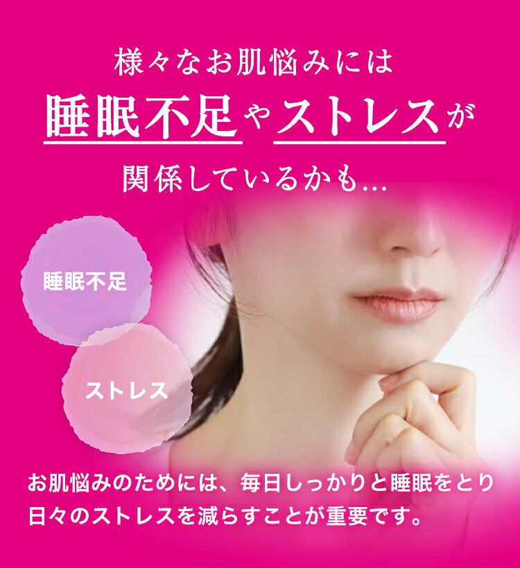 ヤマモリGABA100睡活ビネガー（1本）機能性表示食品