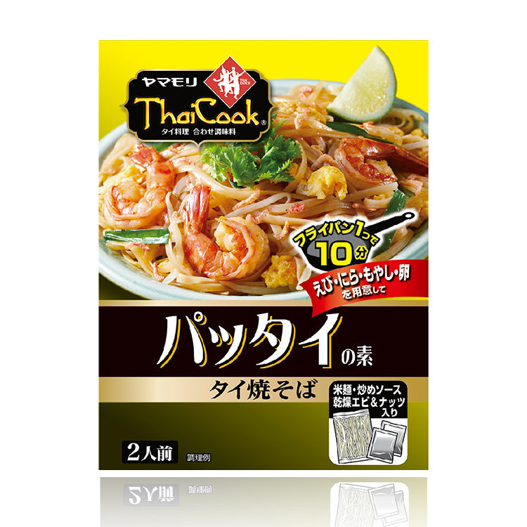 パッタイの素