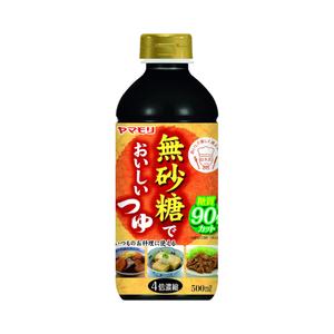 調味料