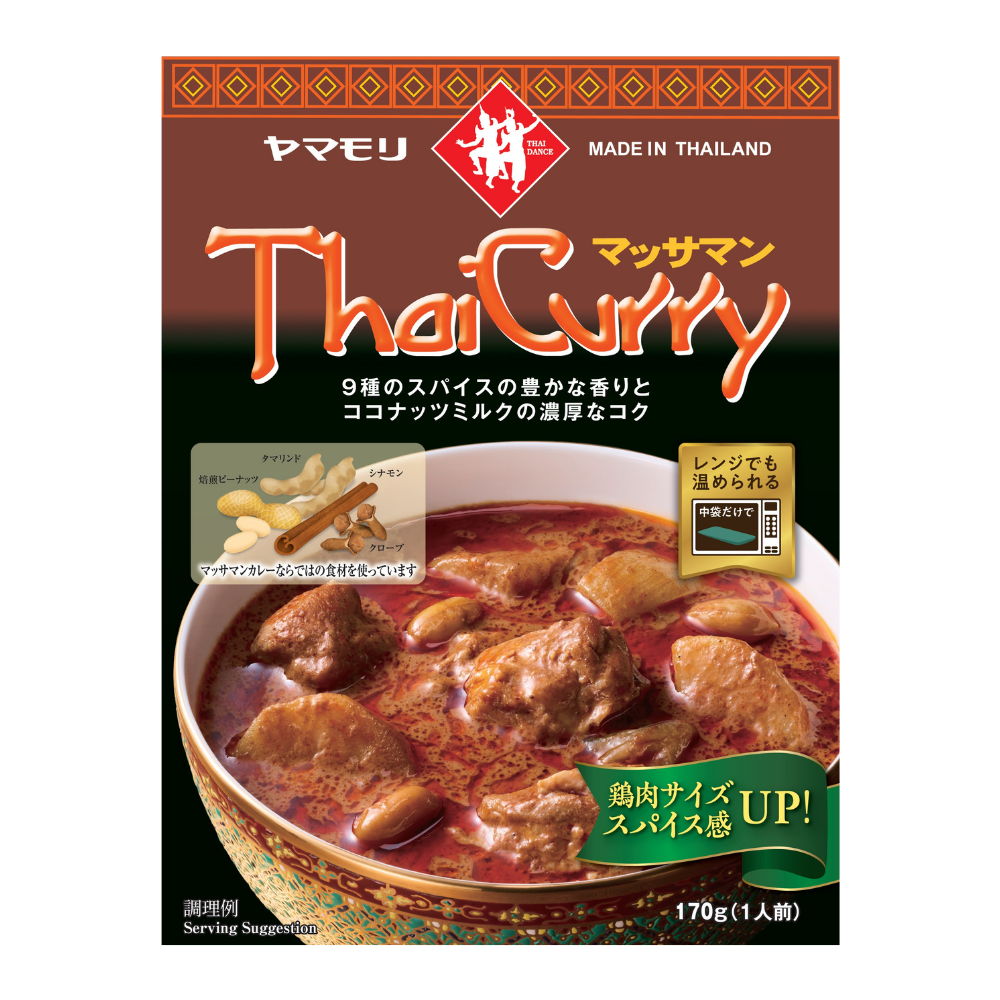【タイフェス当選者限定】お好きなタイカレー1種 ×30個