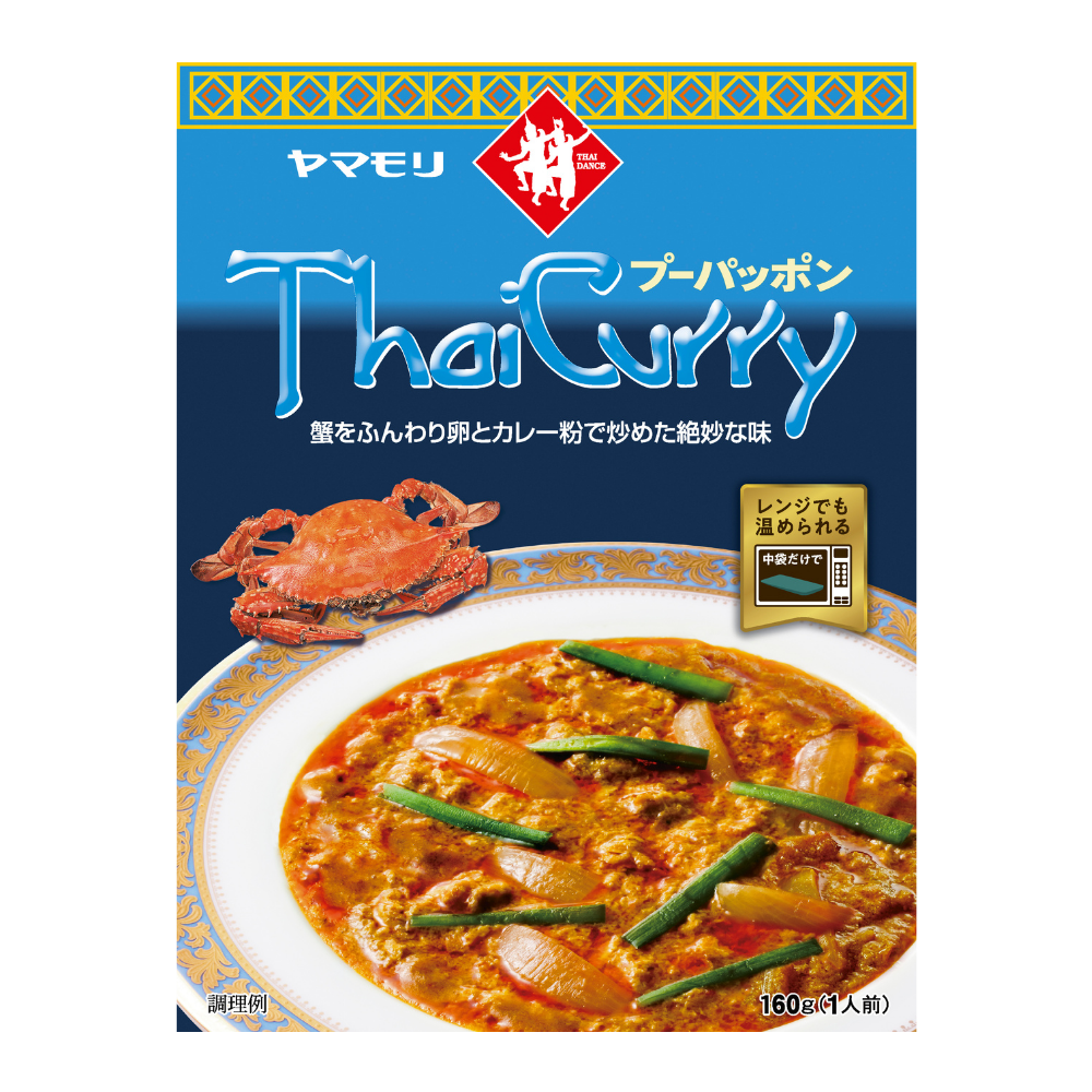 【タイフェス当選者限定】お好きなタイカレー1種 ×30個