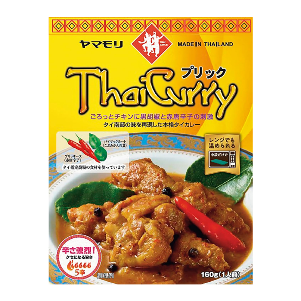 【タイフェス当選者限定】お好きなタイカレー1種 ×30個