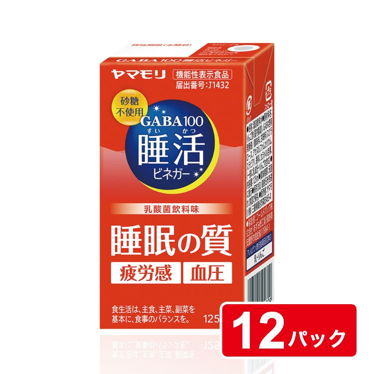 【ストレート】GABA100 睡活ビネガー　ストレート12パック【通常価格】