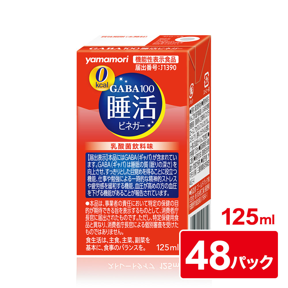 【ストレート】GABA100 睡活ビネガー　ストレート48パック【通常価格】