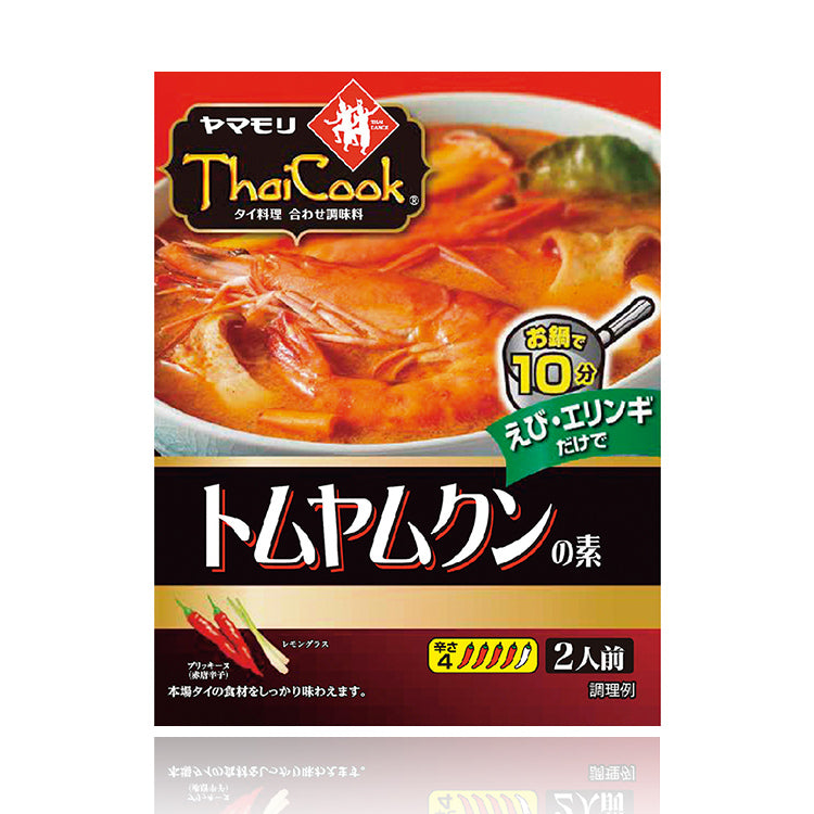 トムヤムクンの素