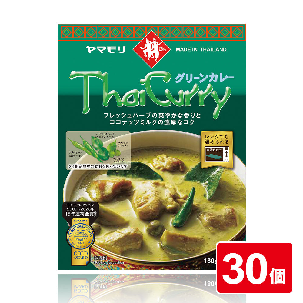 タイカレー　グリーン　×30個【通常価格】
