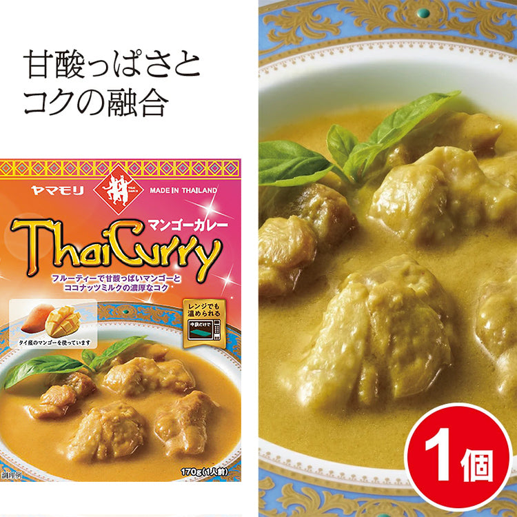タイカレー　マンゴー