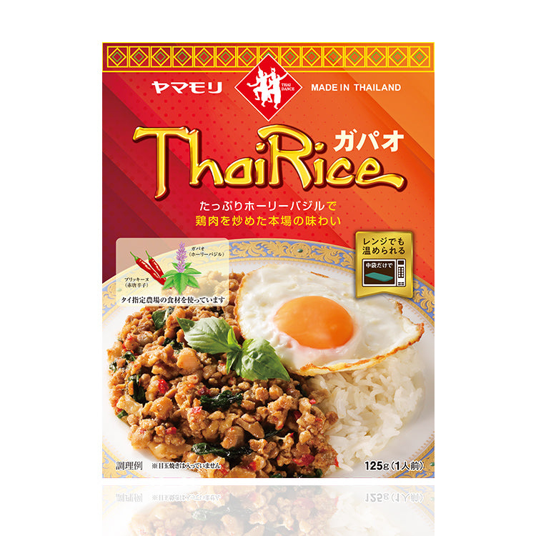 ガパオライス