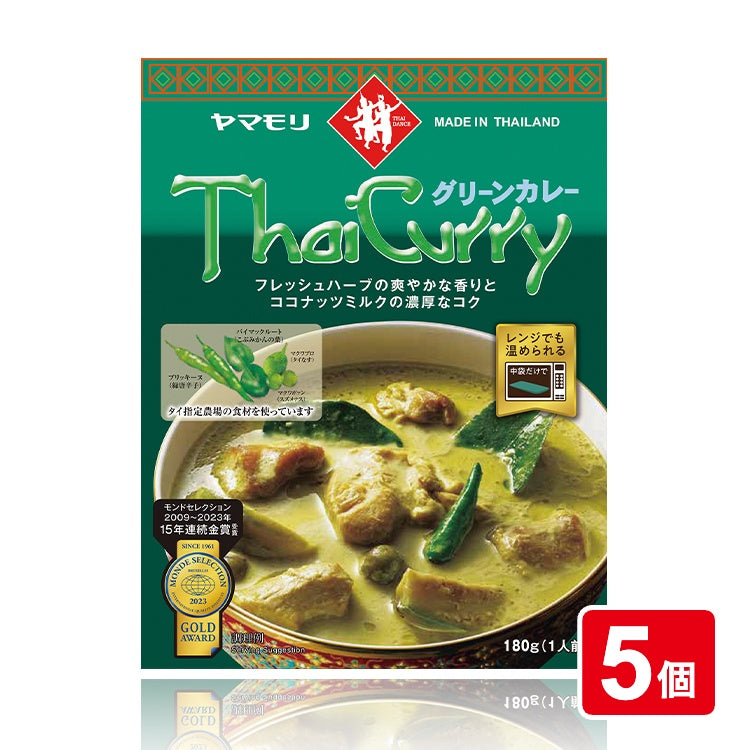 TBS プロフェッショナルランキング で2位！タイカレー　グリーン　×5個【通常価格】