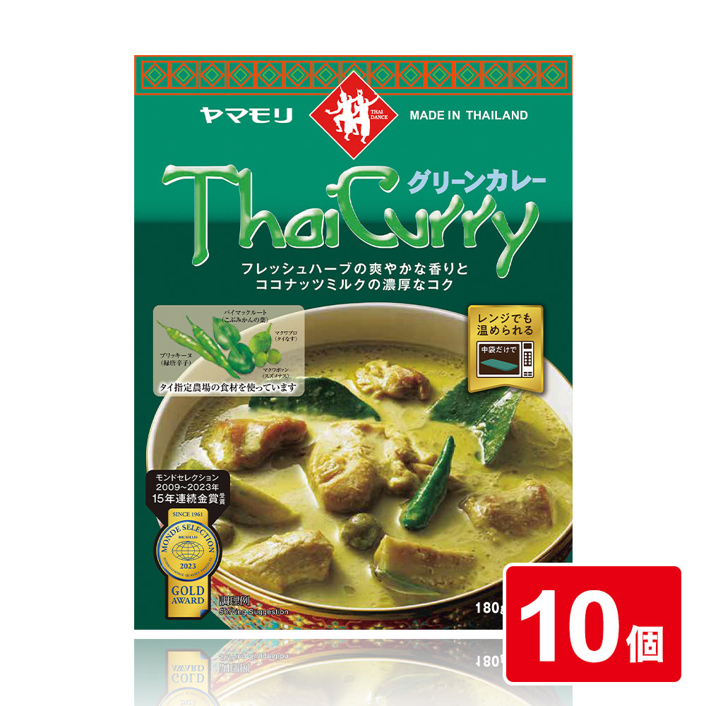 タイカレー　グリーン　×10個【通常価格】