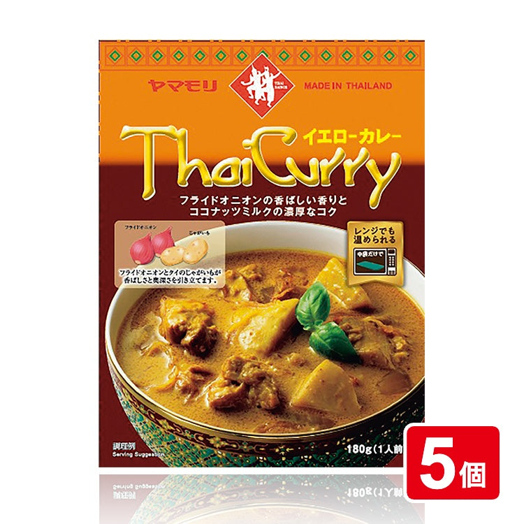 タイカレー　イエロー　×5個【通常価格】