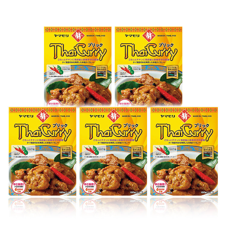 タイカレー　プリック　×5個【通常価格】