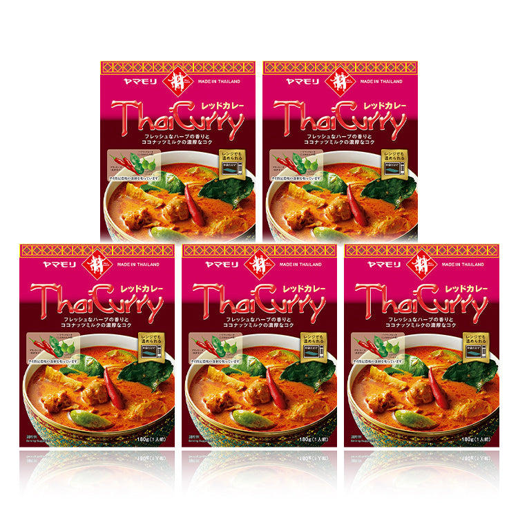 タイカレー　レッド　×5個【通常価格】