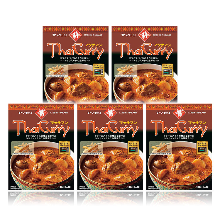 タイカレー　マッサマン　×5個【通常価格】
