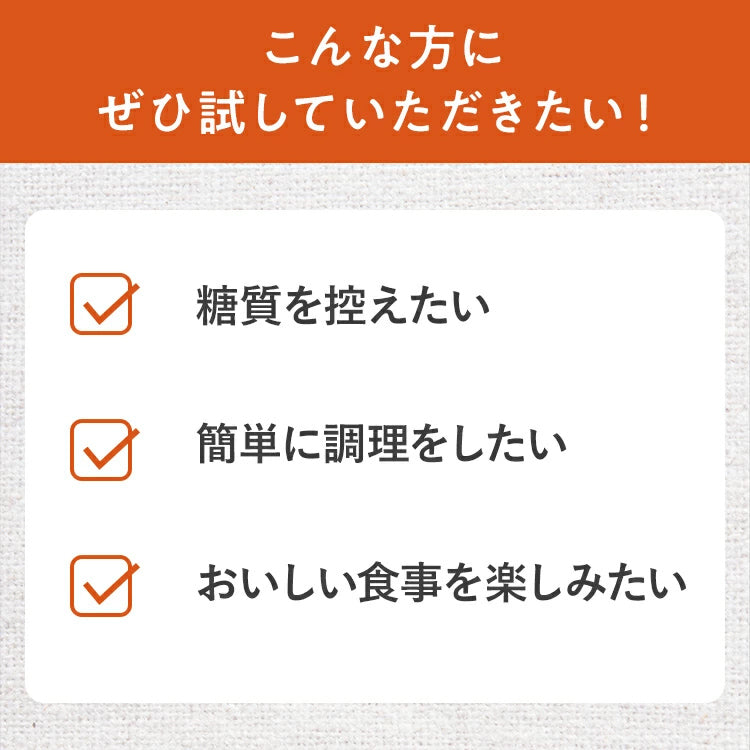 無砂糖調味料8本セット