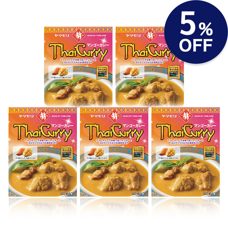 タイカレー　マンゴー　×5個