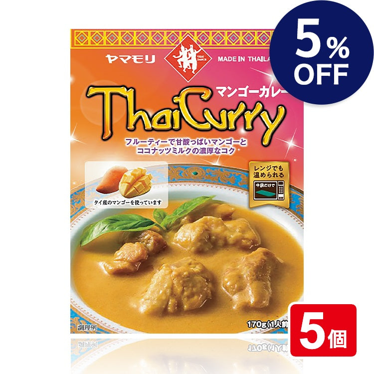 タイカレー　マンゴー　×5個