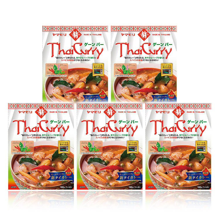 タイカレー　ゲーンパー　×5個【通常価格】