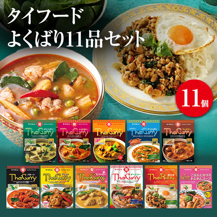 タイフード