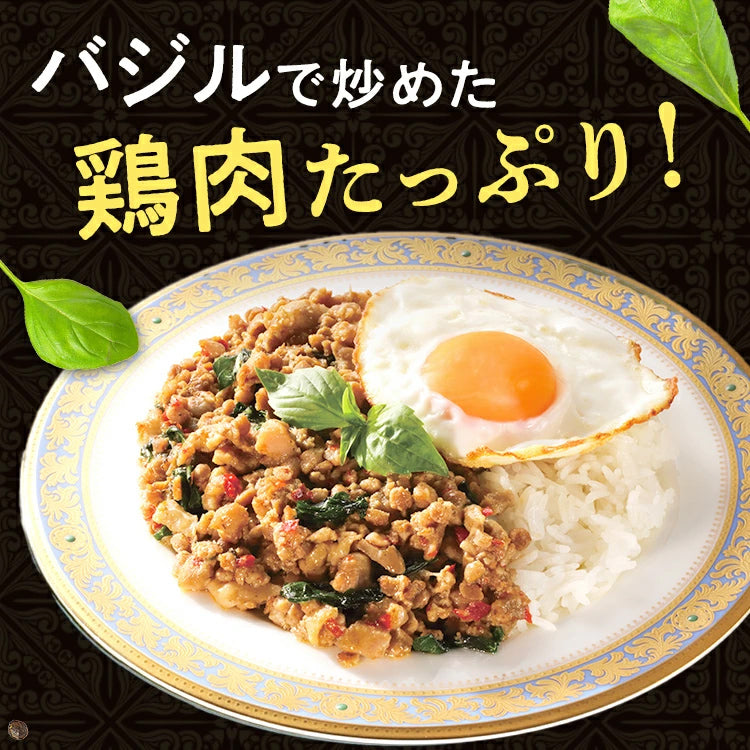 タイフードよくばり11品セット
