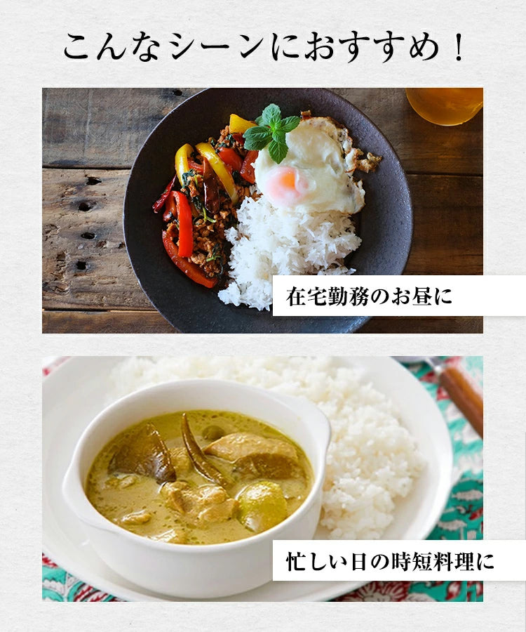 タイフードよくばり11品セット