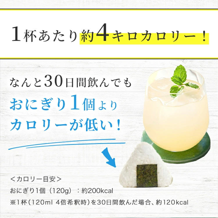 飲むお酢8本セット