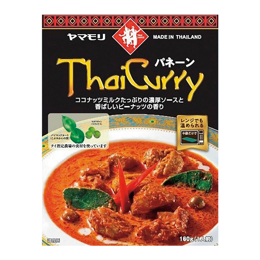 【タイフェス当選者限定】お好きなタイカレー1種 ×30個